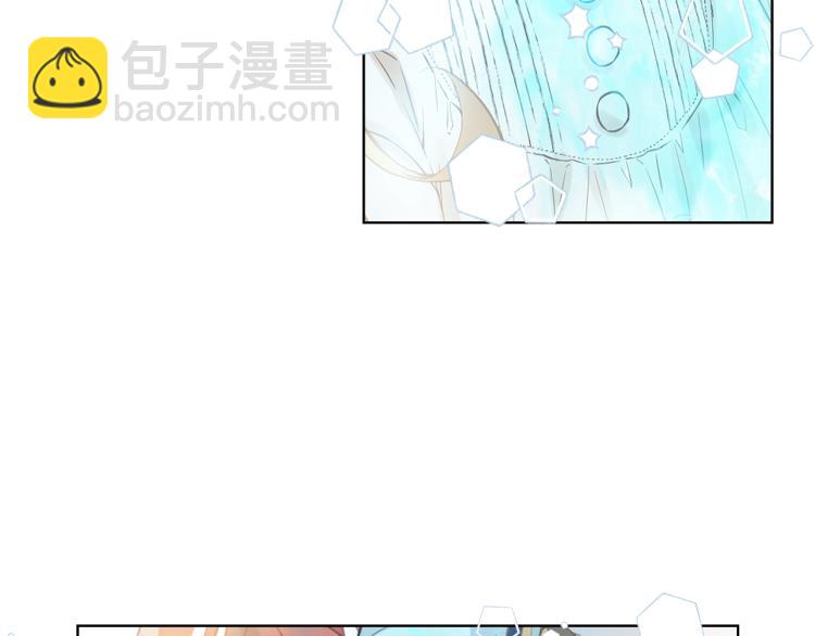 我是你的女兒嗎？ - 第6話 神聖親和力(2/3) - 5