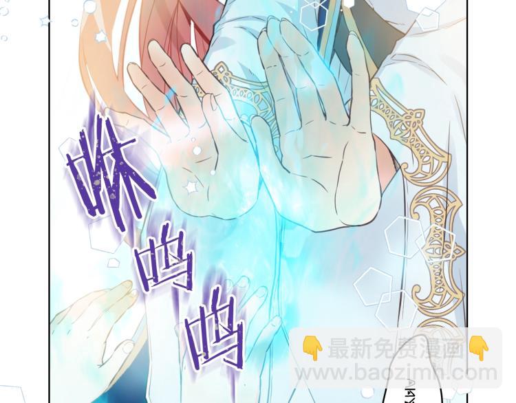 我是你的女兒嗎？ - 第6話 神聖親和力(2/3) - 6