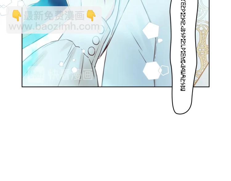 我是你的女兒嗎？ - 第6話 神聖親和力(2/3) - 7