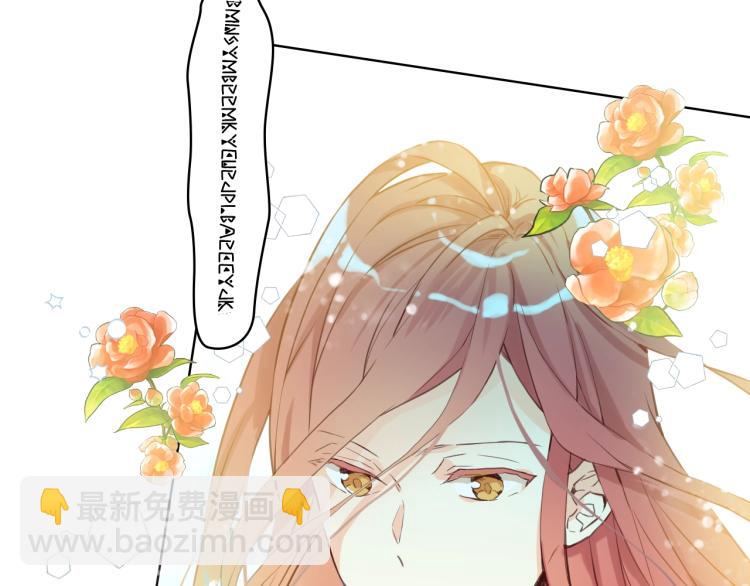 我是你的女兒嗎？ - 第6話 神聖親和力(2/3) - 2