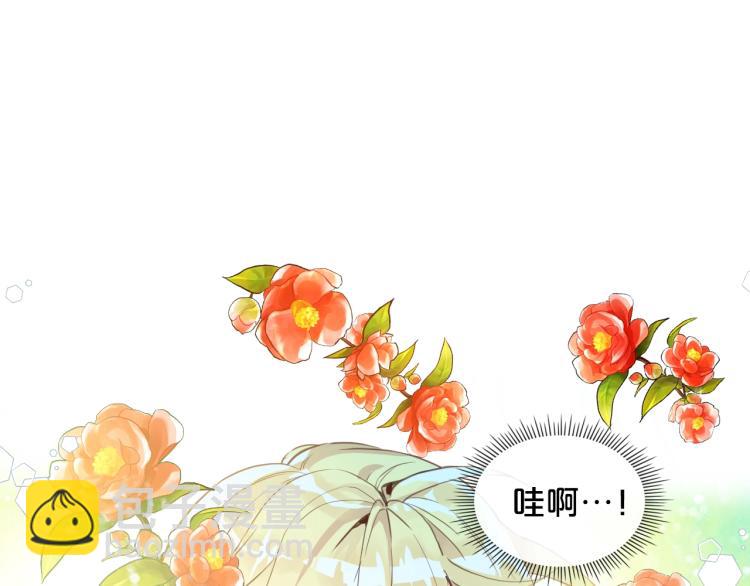 我是你的女兒嗎？ - 第6話 神聖親和力(2/3) - 6