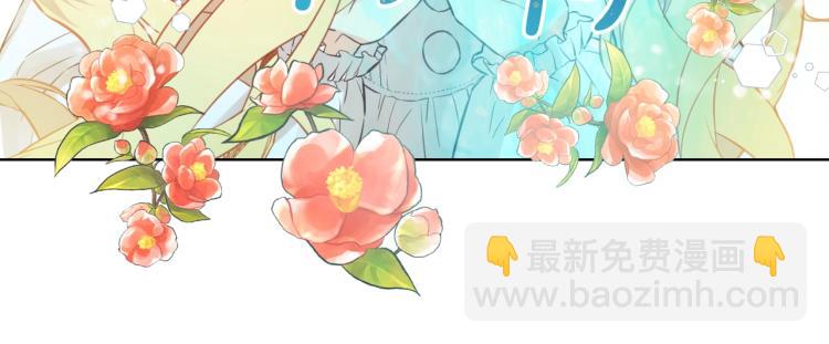 我是你的女兒嗎？ - 第6話 神聖親和力(2/3) - 8