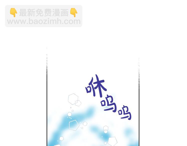 我是你的女兒嗎？ - 第6話 神聖親和力(2/3) - 1