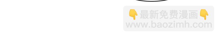 我是你的女兒嗎？ - 第6話 神聖親和力(2/3) - 4