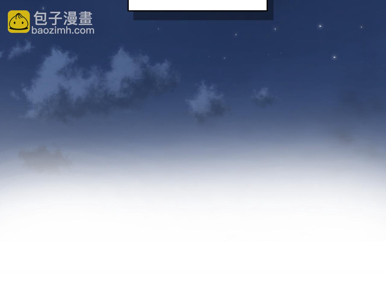 我是你的女兒嗎？ - 第69話 成爲皇室成員？(2/4) - 6