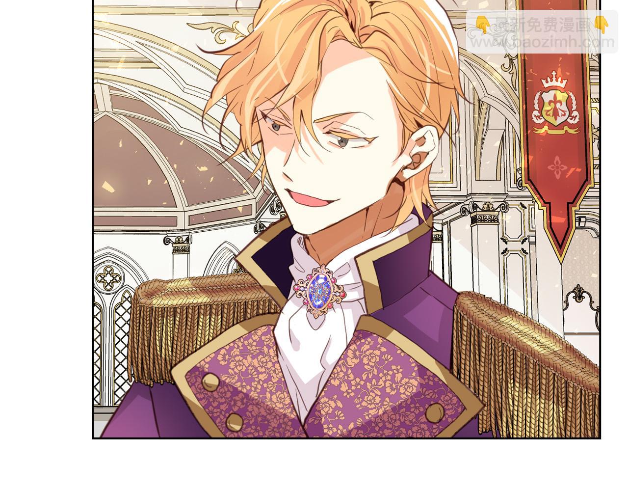 我是你的女兒嗎？ - 第69話 成爲皇室成員？(3/4) - 5