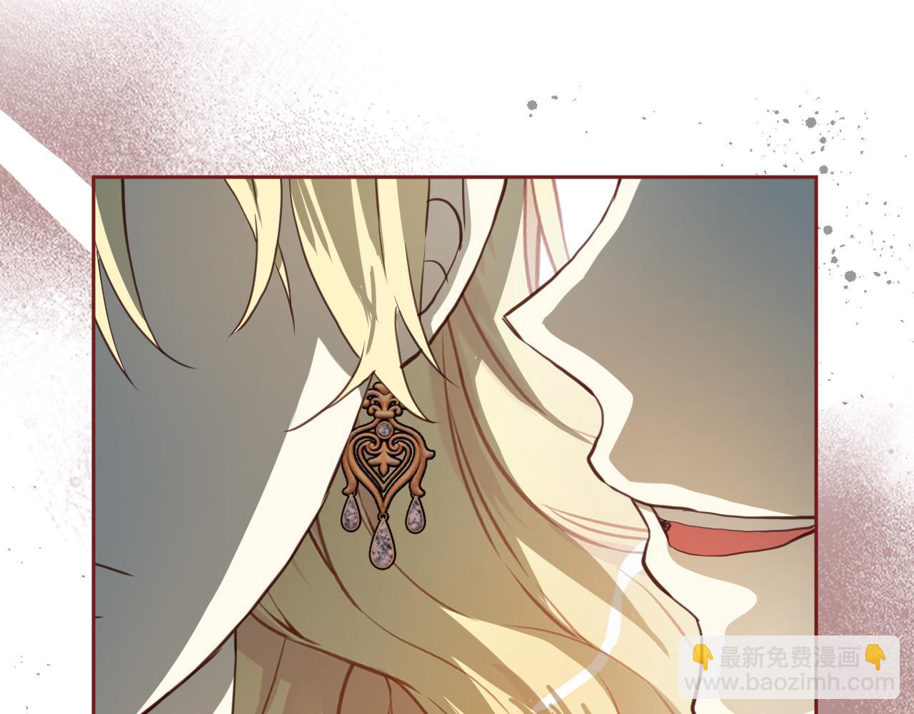 我是你的女兒嗎？ - 第69話 成爲皇室成員？(3/4) - 1