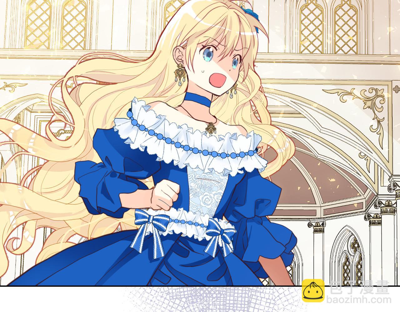 我是你的女兒嗎？ - 第69話 成爲皇室成員？(3/4) - 8