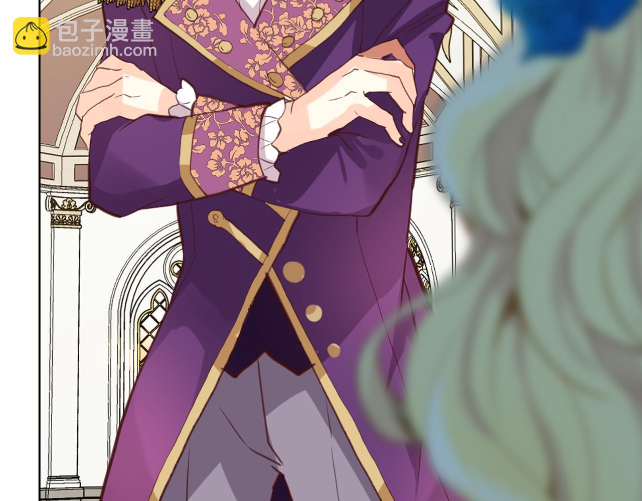 我是你的女兒嗎？ - 第69話 成爲皇室成員？(3/4) - 5