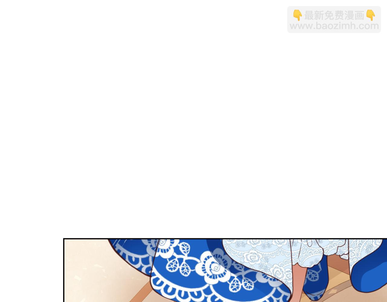 我是你的女兒嗎？ - 第69話 成爲皇室成員？(3/4) - 2