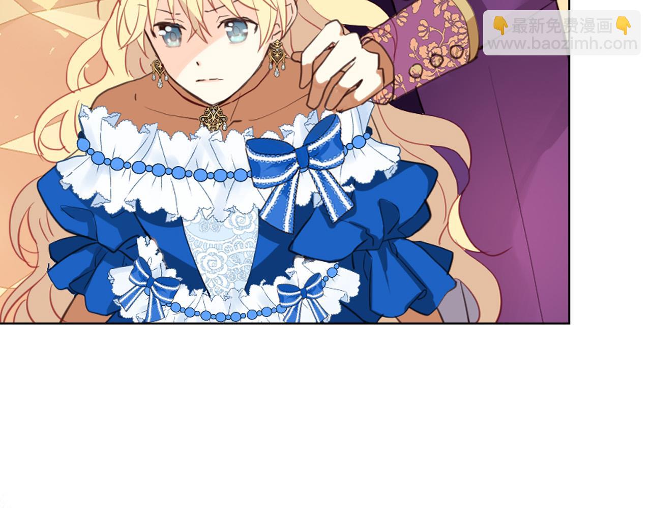 我是你的女兒嗎？ - 第69話 成爲皇室成員？(3/4) - 6