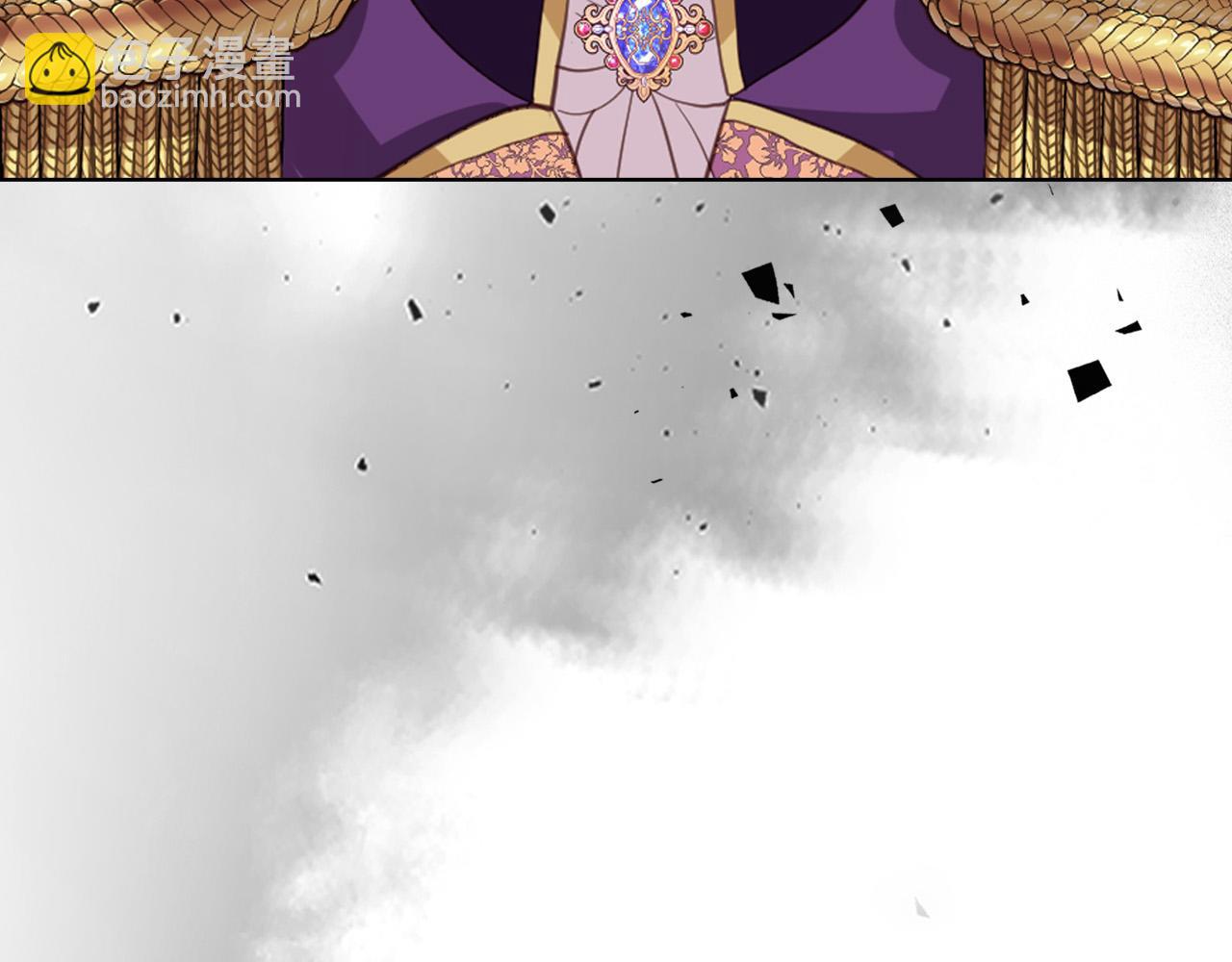 我是你的女兒嗎？ - 第69話 成爲皇室成員？(3/4) - 1