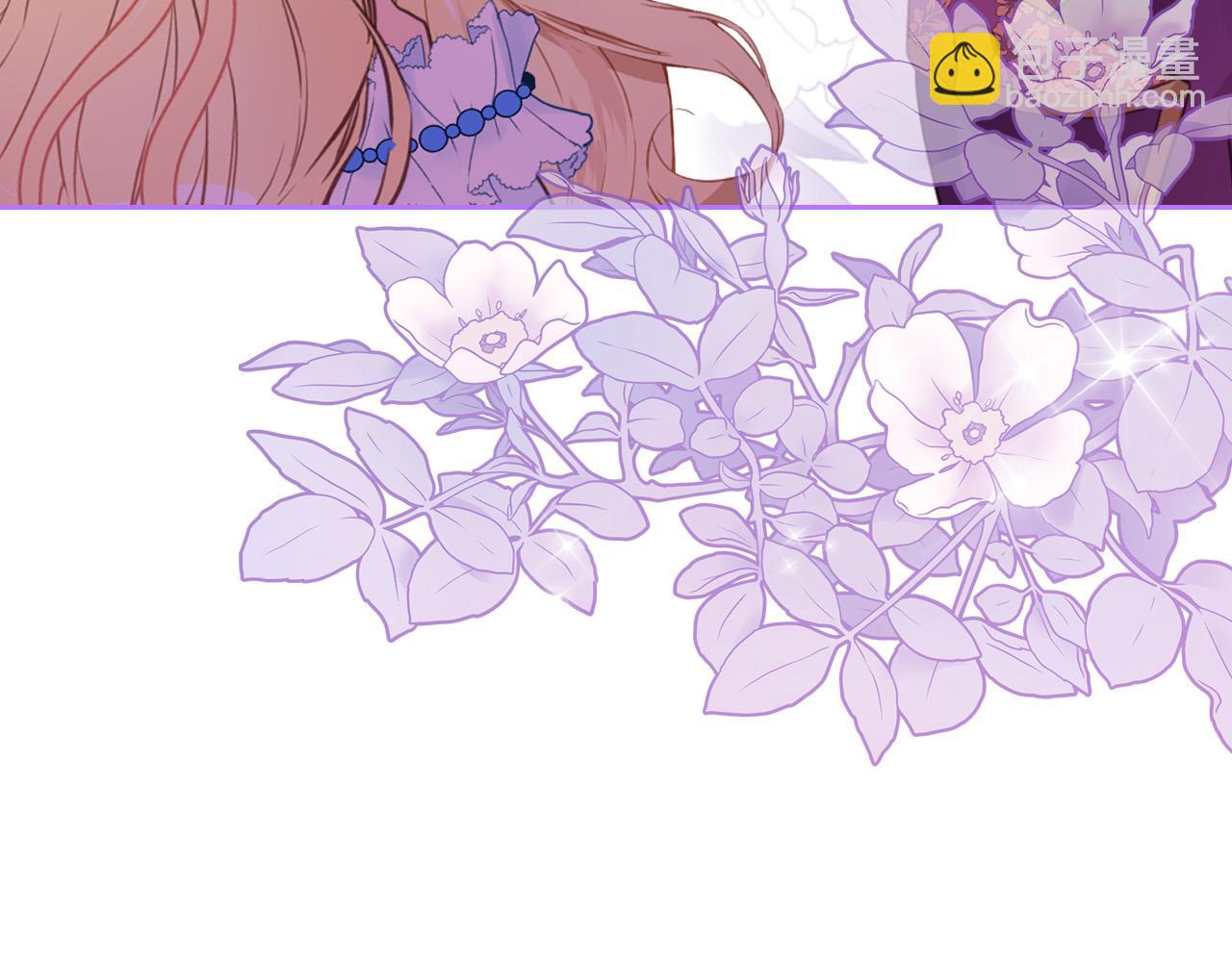 我是你的女兒嗎？ - 第69話 成爲皇室成員？(3/4) - 1