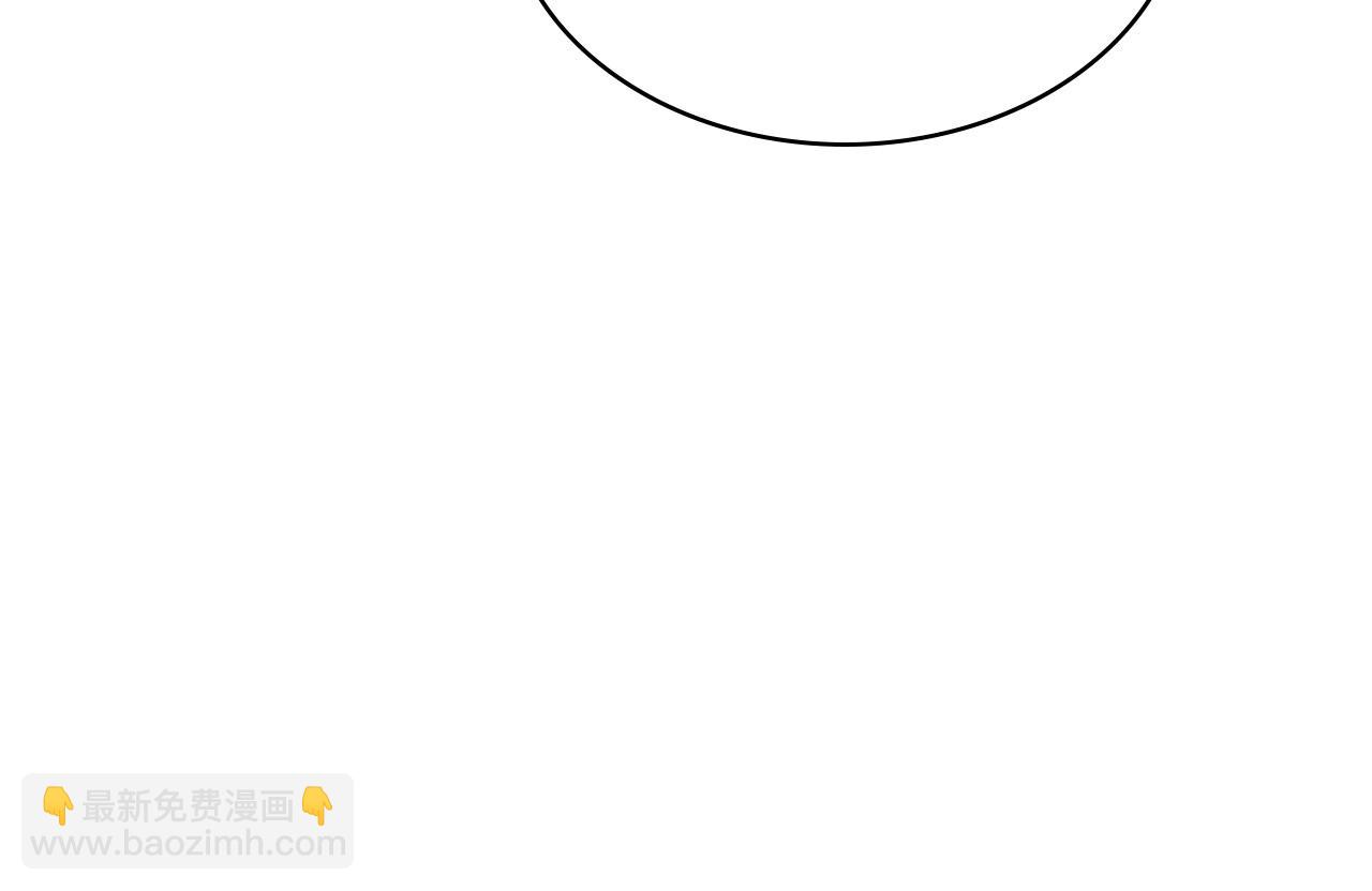 我是你的女兒嗎？ - 第69話 成爲皇室成員？(4/4) - 5