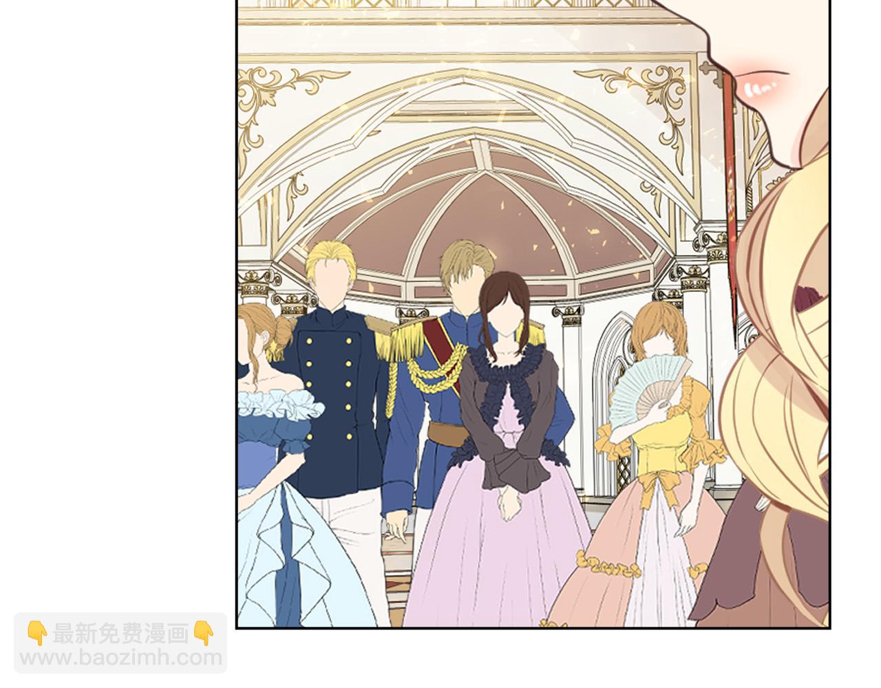 我是你的女兒嗎？ - 第69話 成爲皇室成員？(4/4) - 1