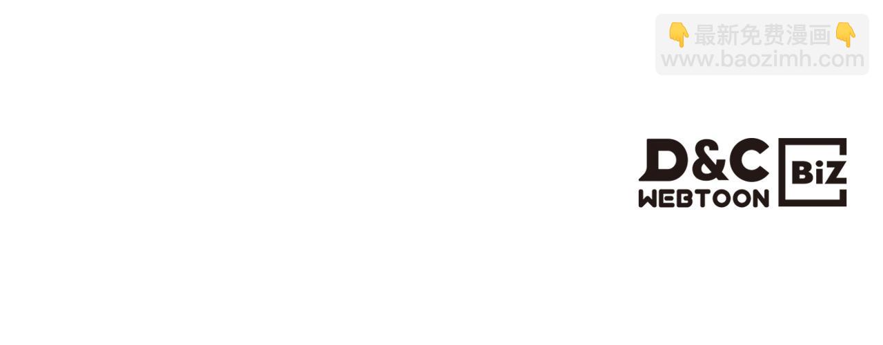 我是你的女兒嗎？ - 第69話 成爲皇室成員？(4/4) - 8