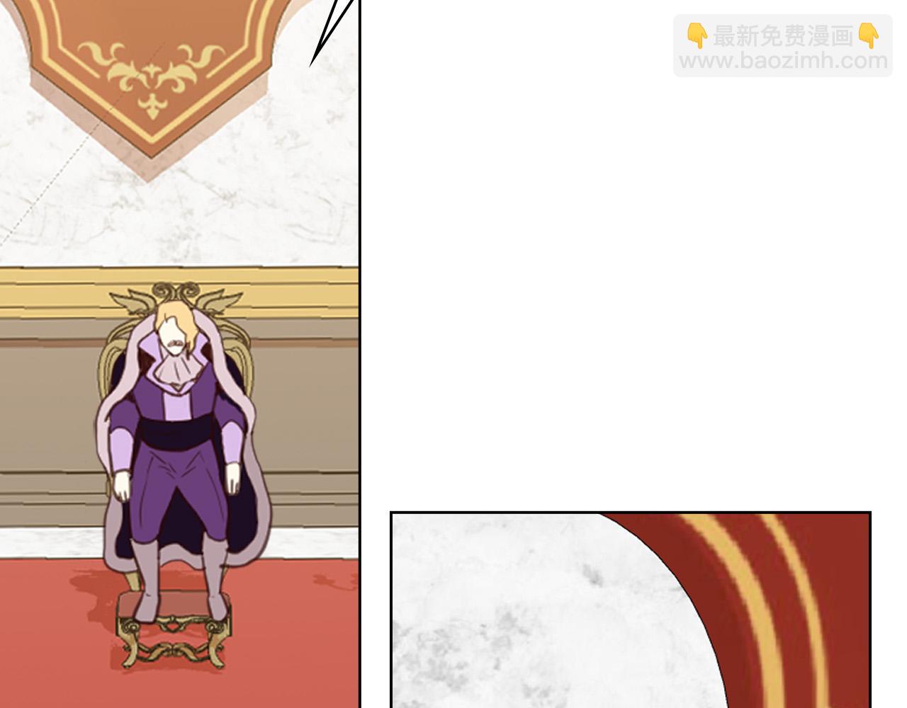 我是你的女兒嗎？ - 第69話 成爲皇室成員？(1/4) - 3