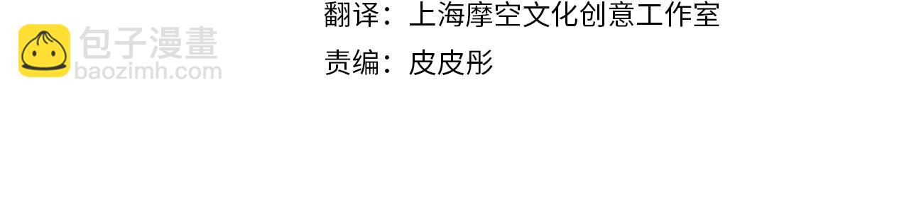 我是你的女兒嗎？ - 第69話 成爲皇室成員？(1/4) - 5