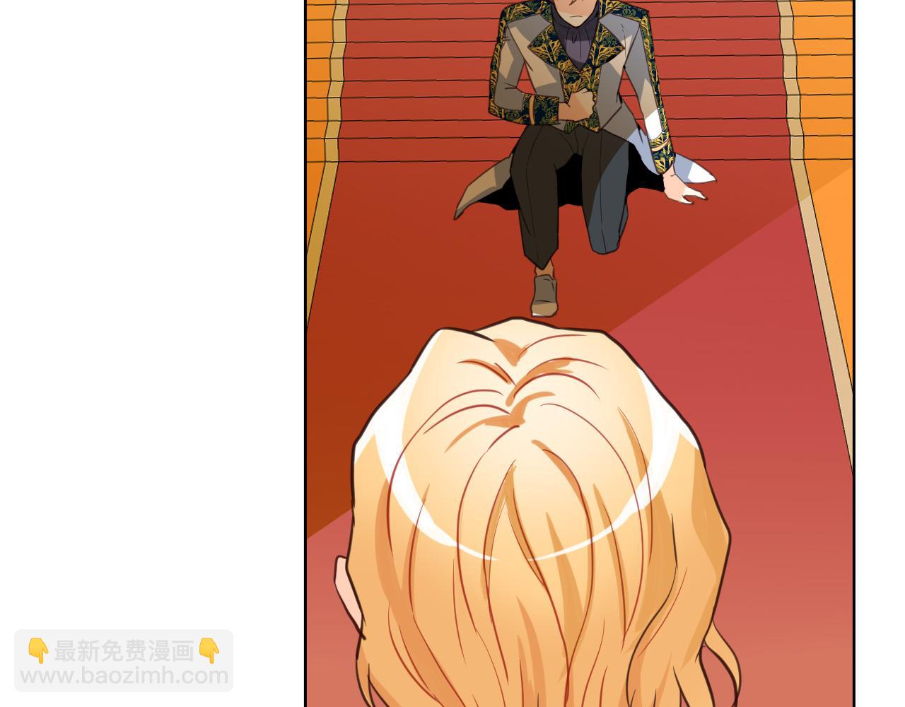 我是你的女兒嗎？ - 第69話 成爲皇室成員？(2/4) - 2