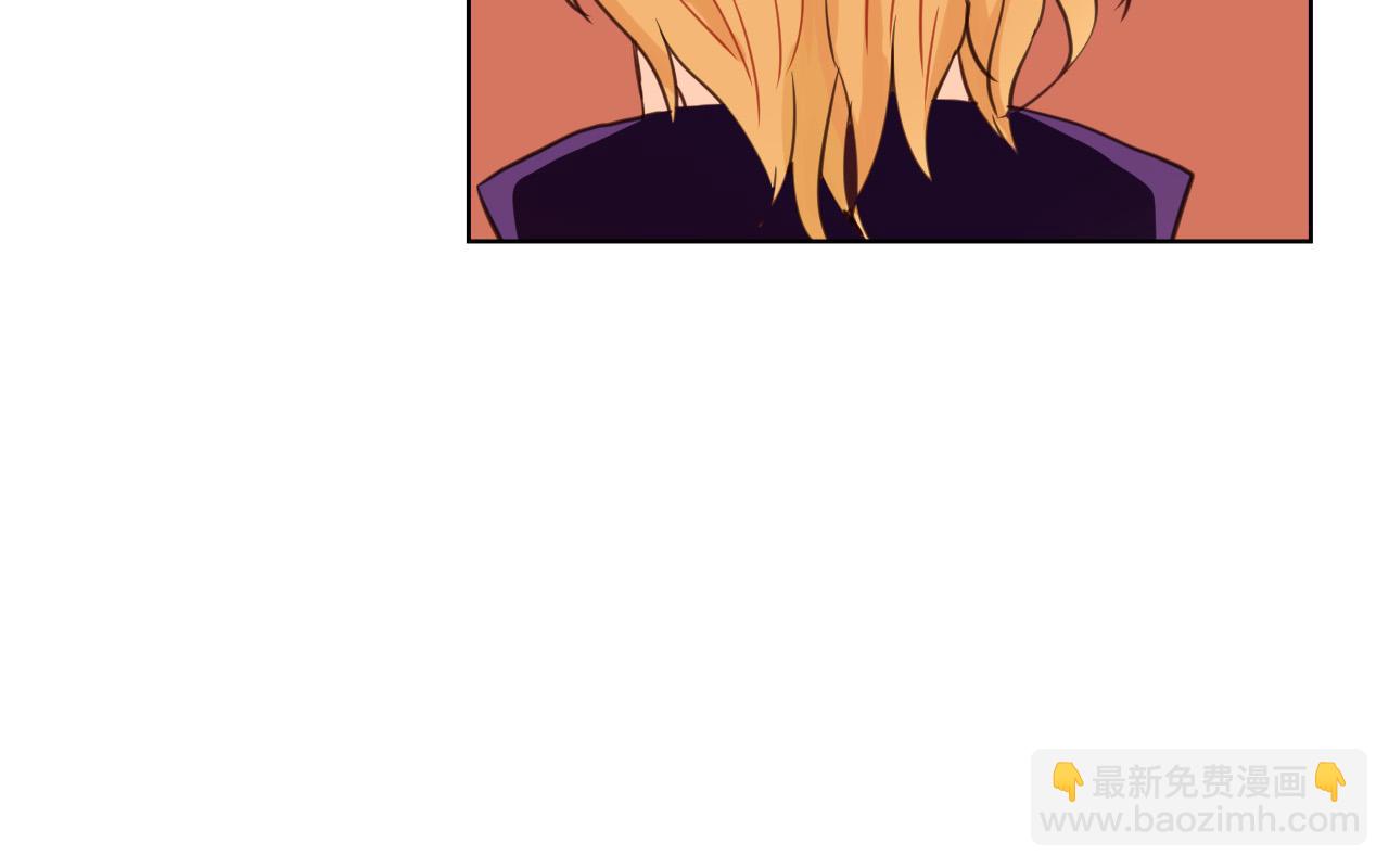 我是你的女兒嗎？ - 第69話 成爲皇室成員？(2/4) - 3