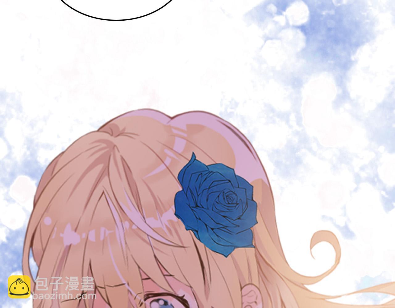 我是你的女兒嗎？ - 第69話 成爲皇室成員？(2/4) - 8