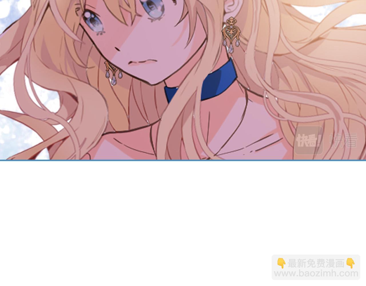 我是你的女兒嗎？ - 第69話 成爲皇室成員？(2/4) - 1