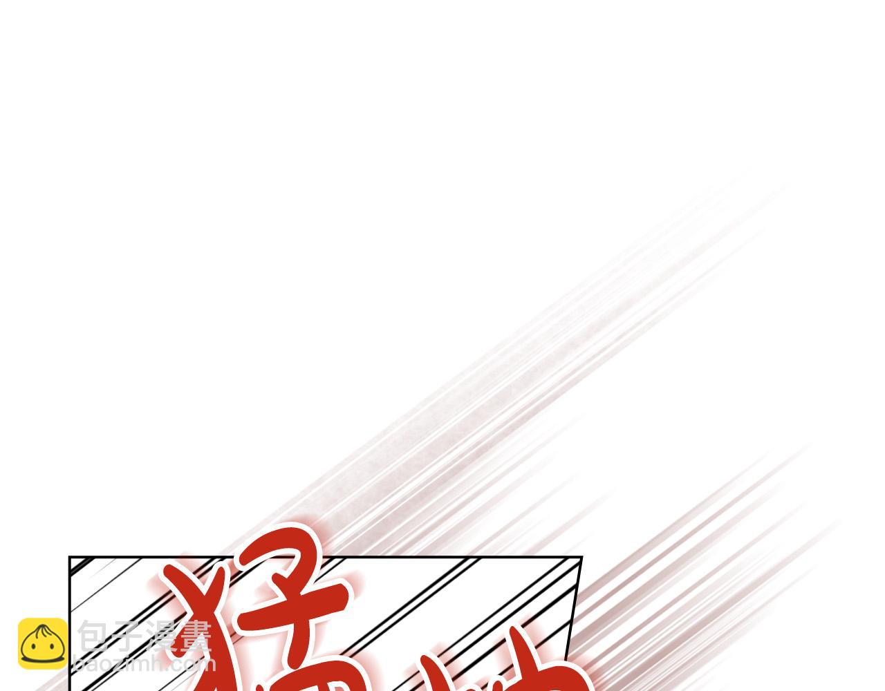 我是你的女兒嗎？ - 第69話 成爲皇室成員？(2/4) - 6