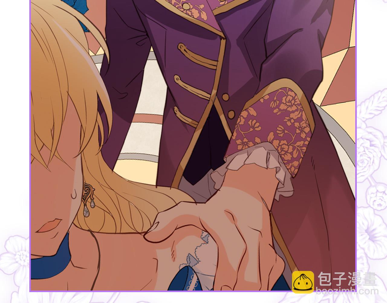 我是你的女兒嗎？ - 第69話 成爲皇室成員？(2/4) - 2