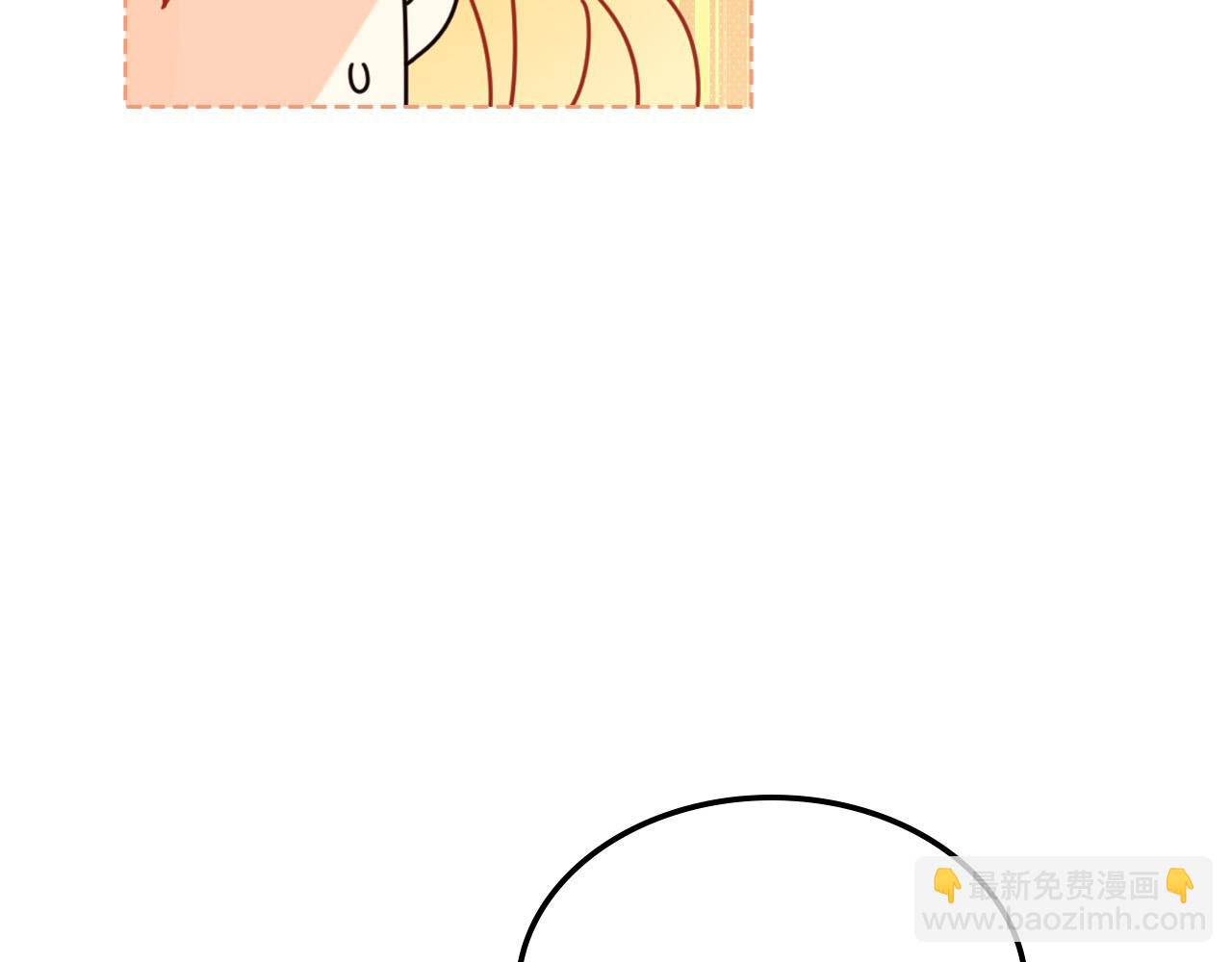 我是你的女兒嗎？ - 第69話 成爲皇室成員？(2/4) - 5