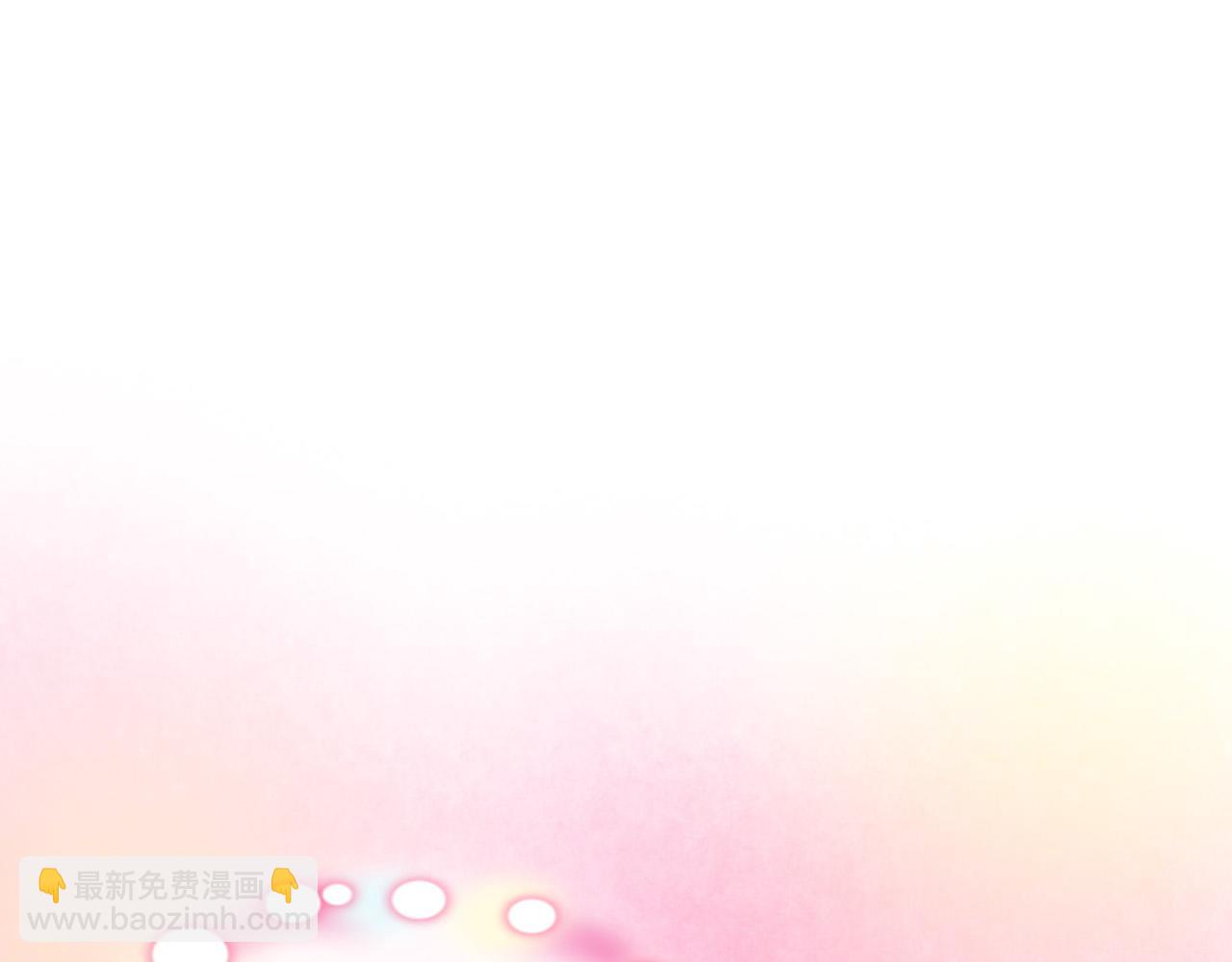 我是你的女兒嗎？ - 第69話 成爲皇室成員？(2/4) - 5