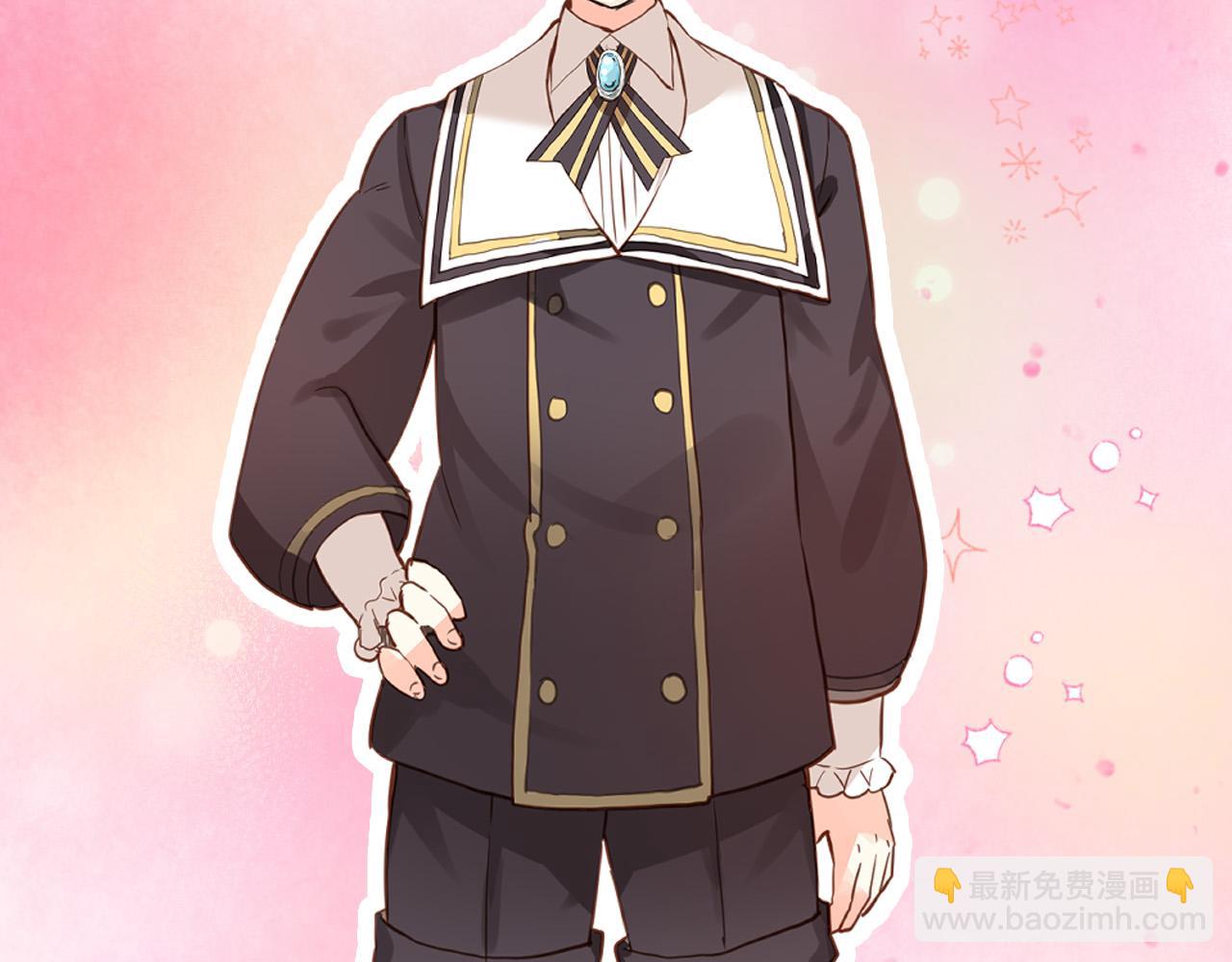 我是你的女兒嗎？ - 第69話 成爲皇室成員？(2/4) - 7