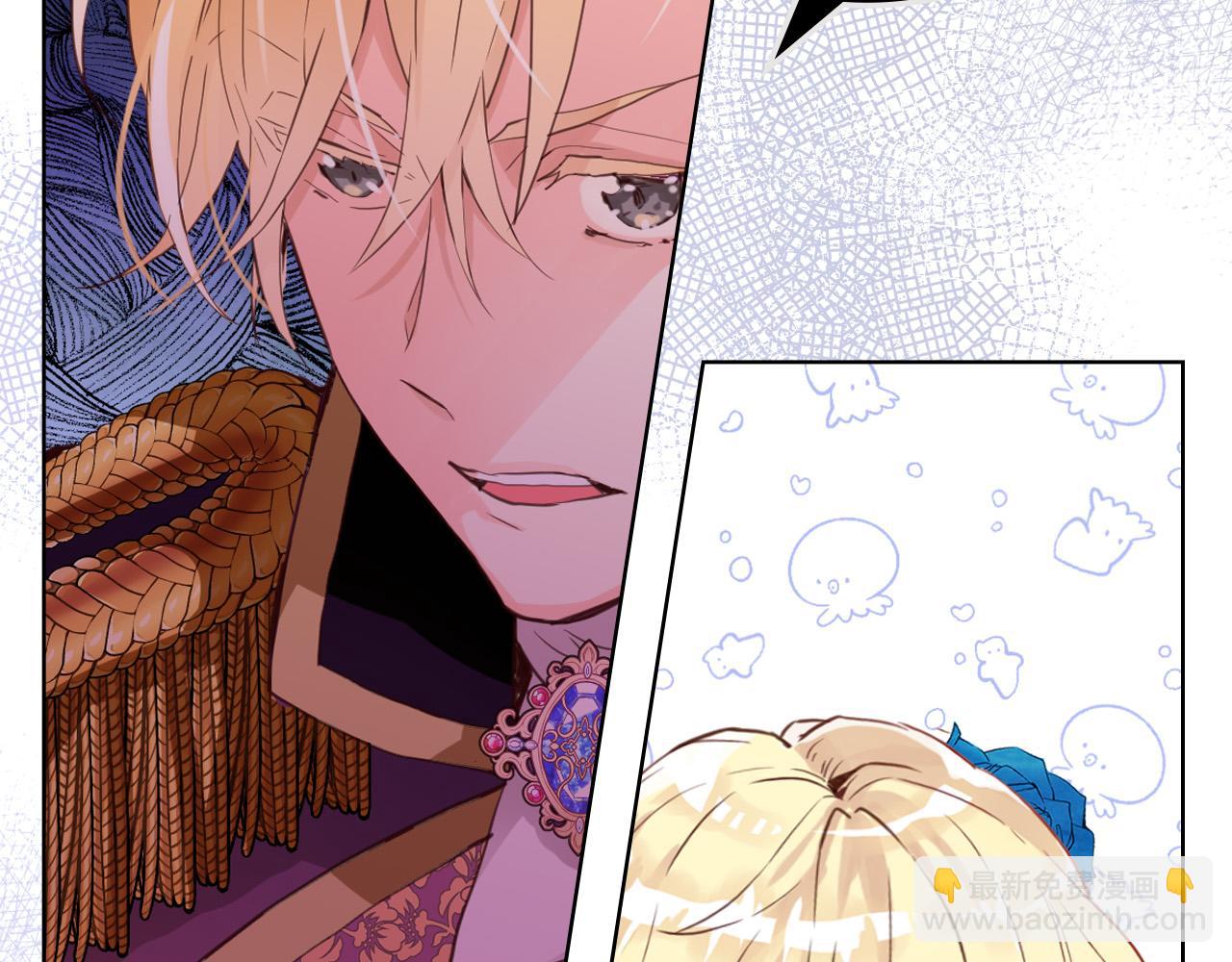 我是你的女兒嗎？ - 第69話 成爲皇室成員？(2/4) - 5