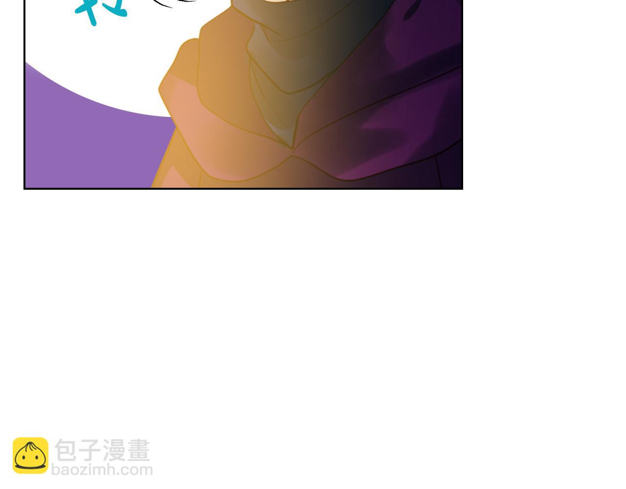 我是你的女兒嗎？ - 第71話 魔族小孩(3/4) - 2