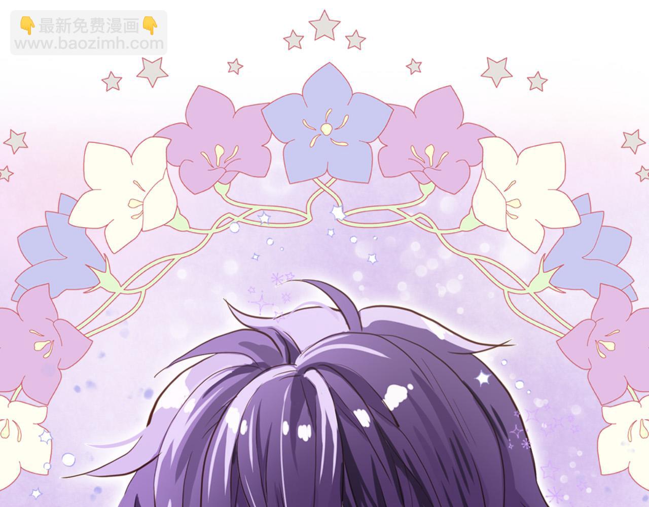 我是你的女兒嗎？ - 第71話 魔族小孩(3/4) - 3