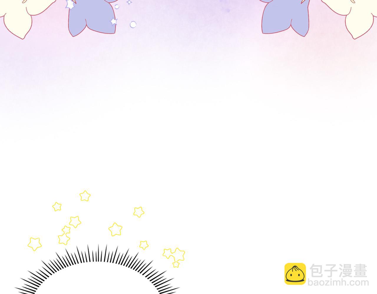 我是你的女兒嗎？ - 第71話 魔族小孩(3/4) - 5