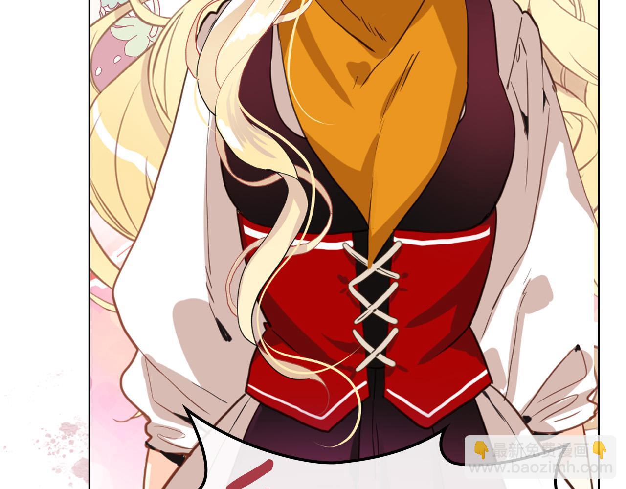 我是你的女兒嗎？ - 第71話 魔族小孩(3/4) - 7