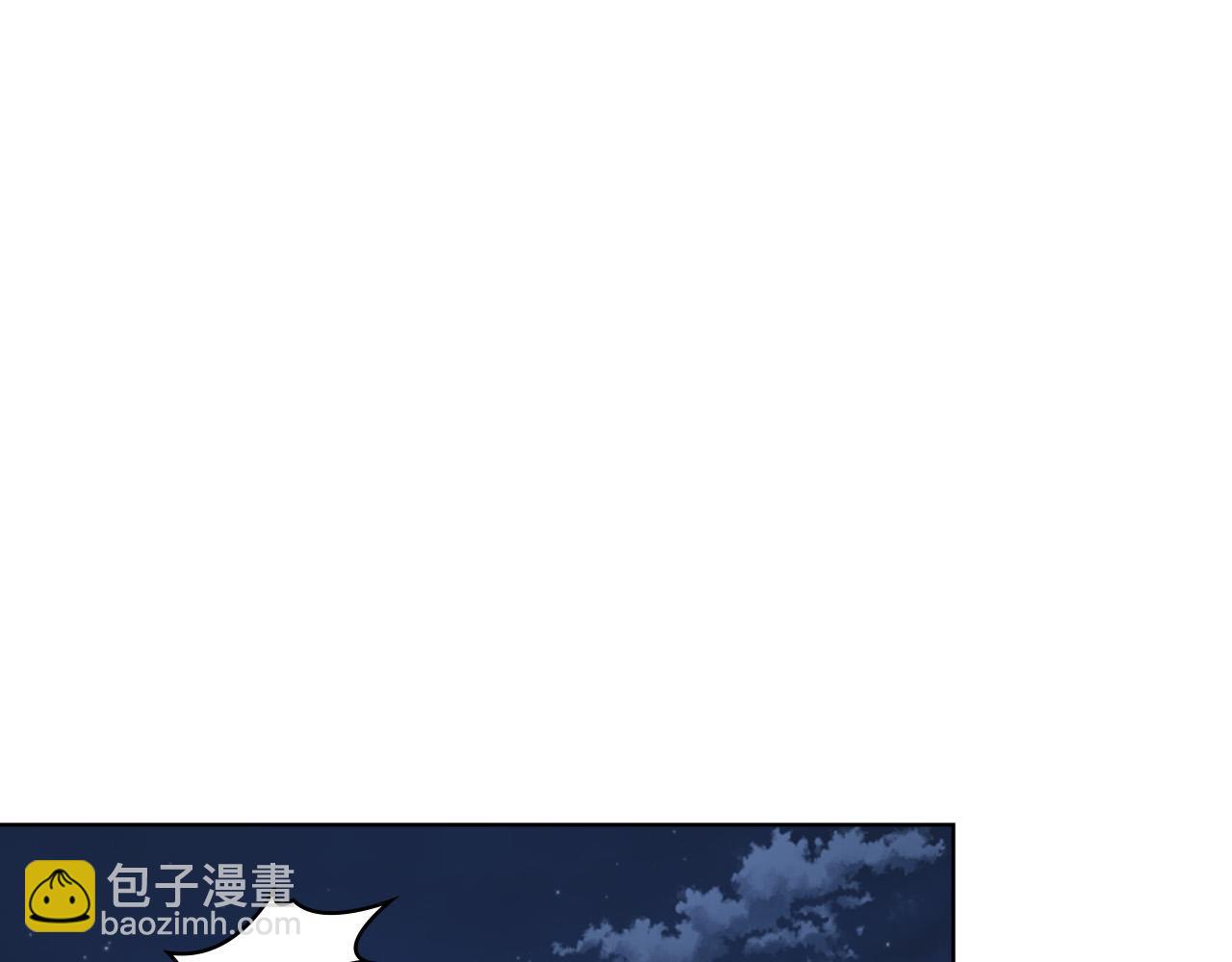 我是你的女兒嗎？ - 第71話 魔族小孩(3/4) - 1