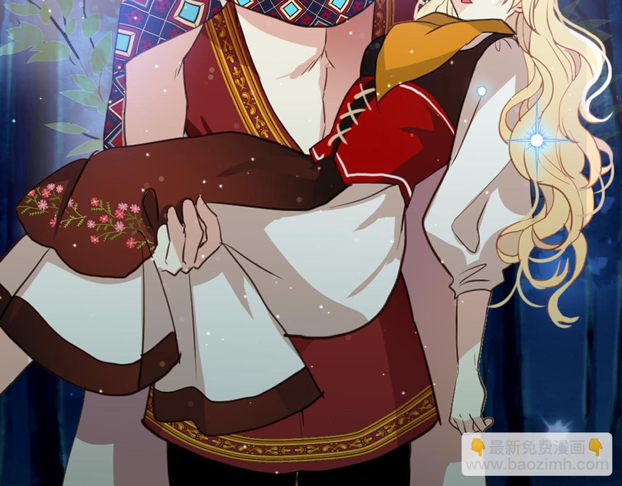 我是你的女兒嗎？ - 第71話 魔族小孩(3/4) - 4