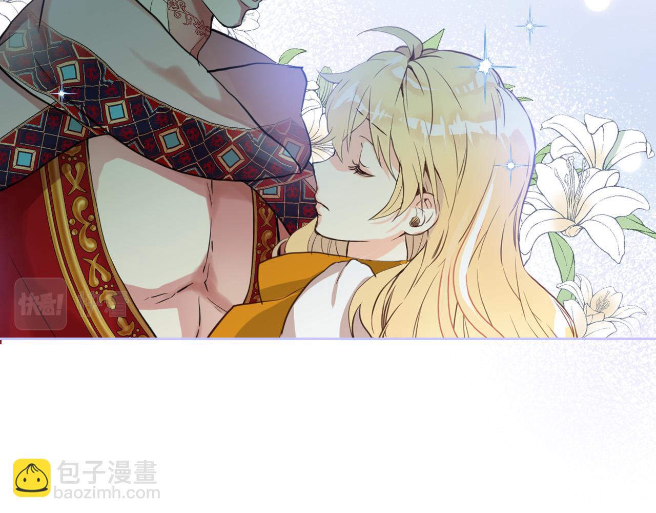 我是你的女兒嗎？ - 第71話 魔族小孩(3/4) - 8