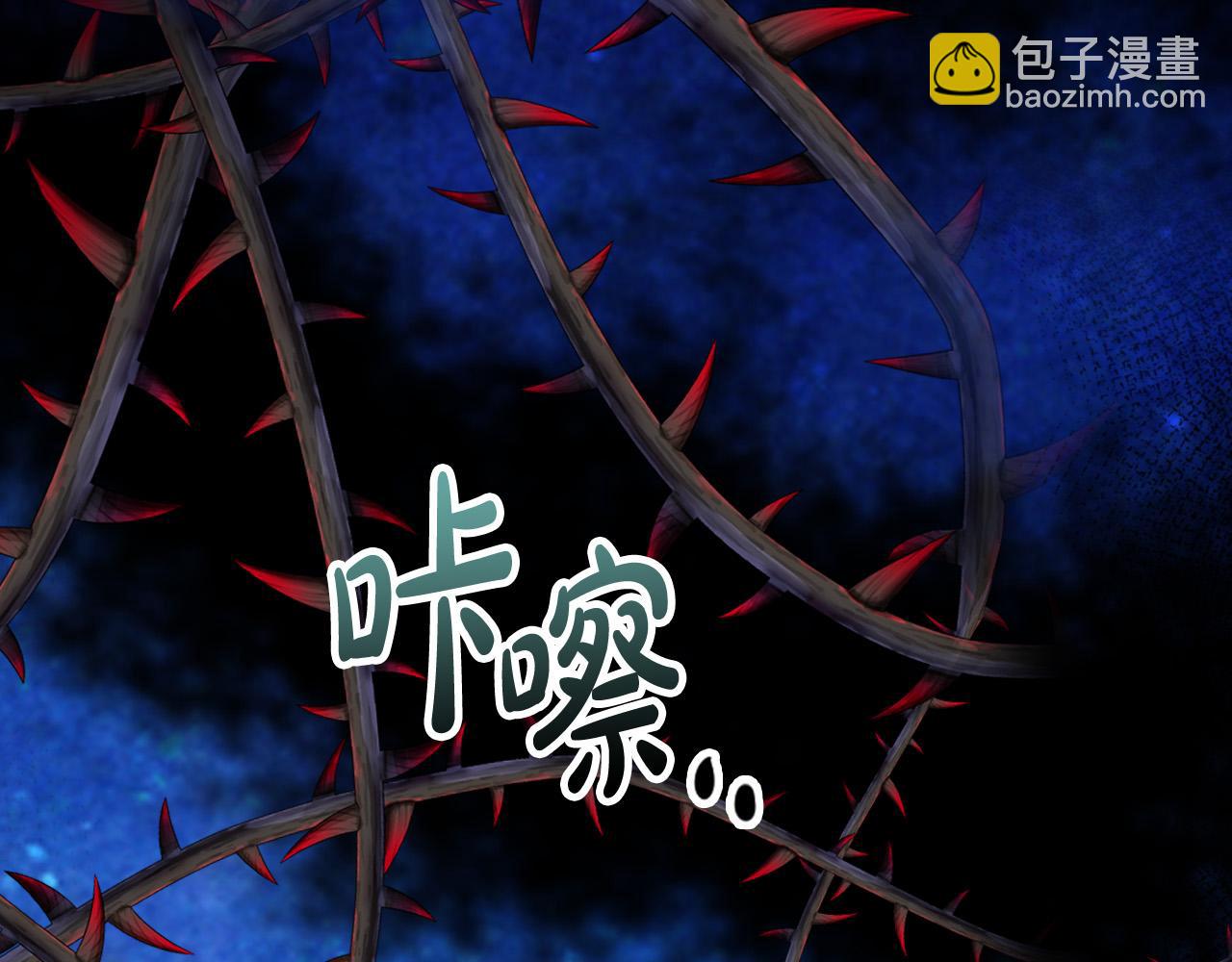 我是你的女兒嗎？ - 第71話 魔族小孩(1/4) - 5