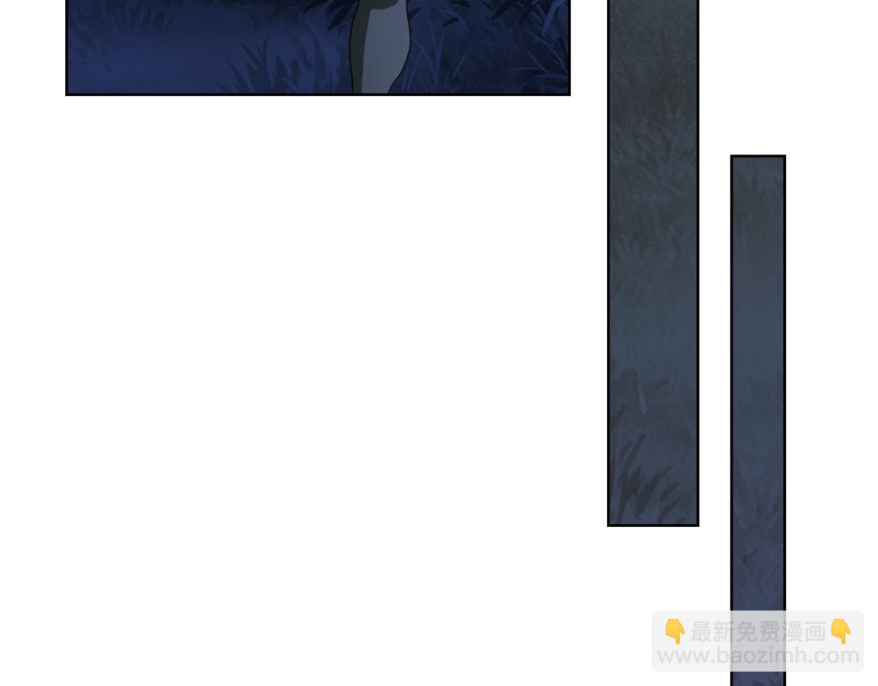 我是你的女兒嗎？ - 第71話 魔族小孩(3/4) - 4