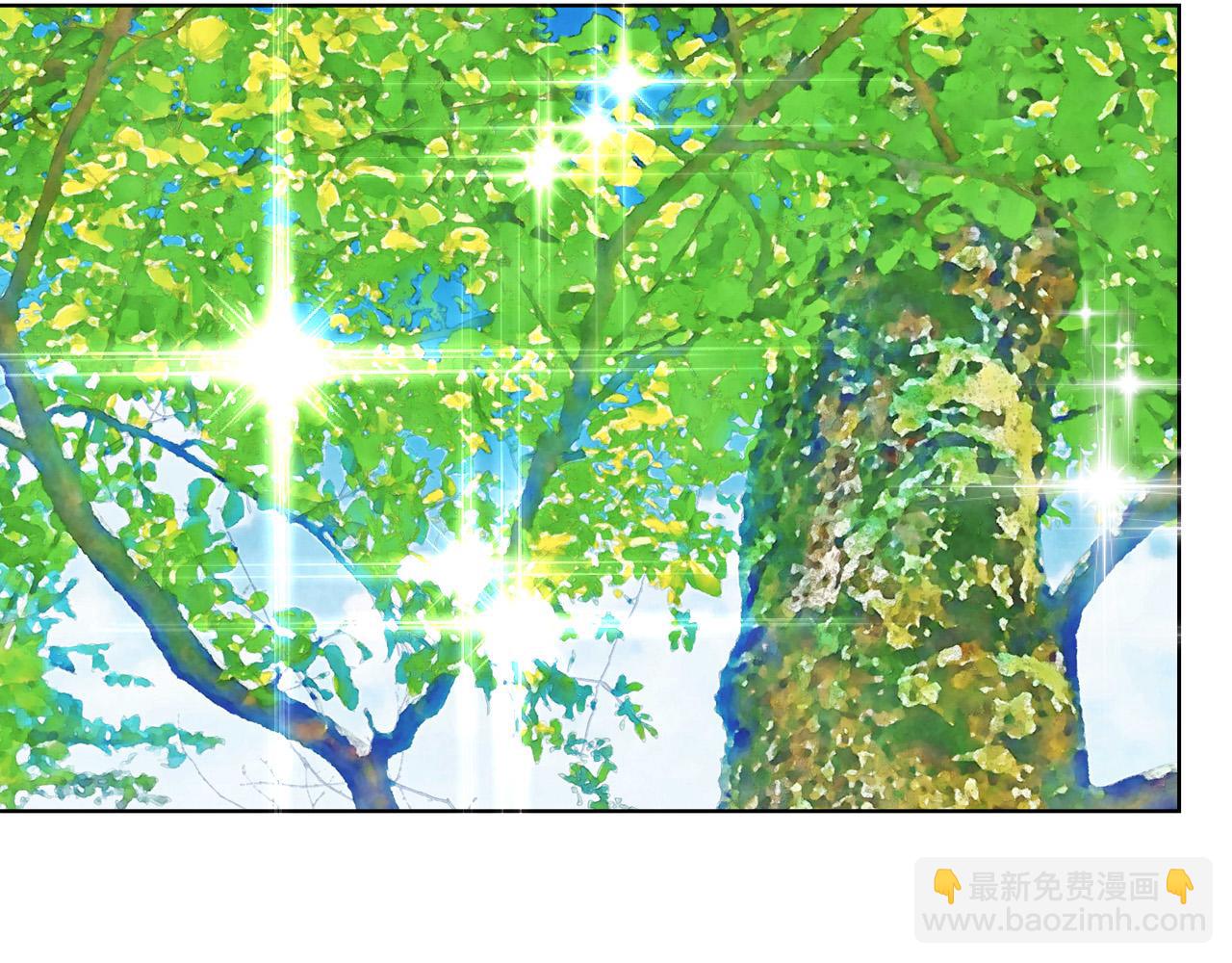 我是你的女兒嗎？ - 第71話 魔族小孩(3/4) - 8