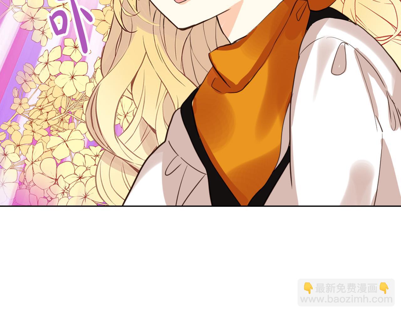 我是你的女兒嗎？ - 第71話 魔族小孩(3/4) - 3