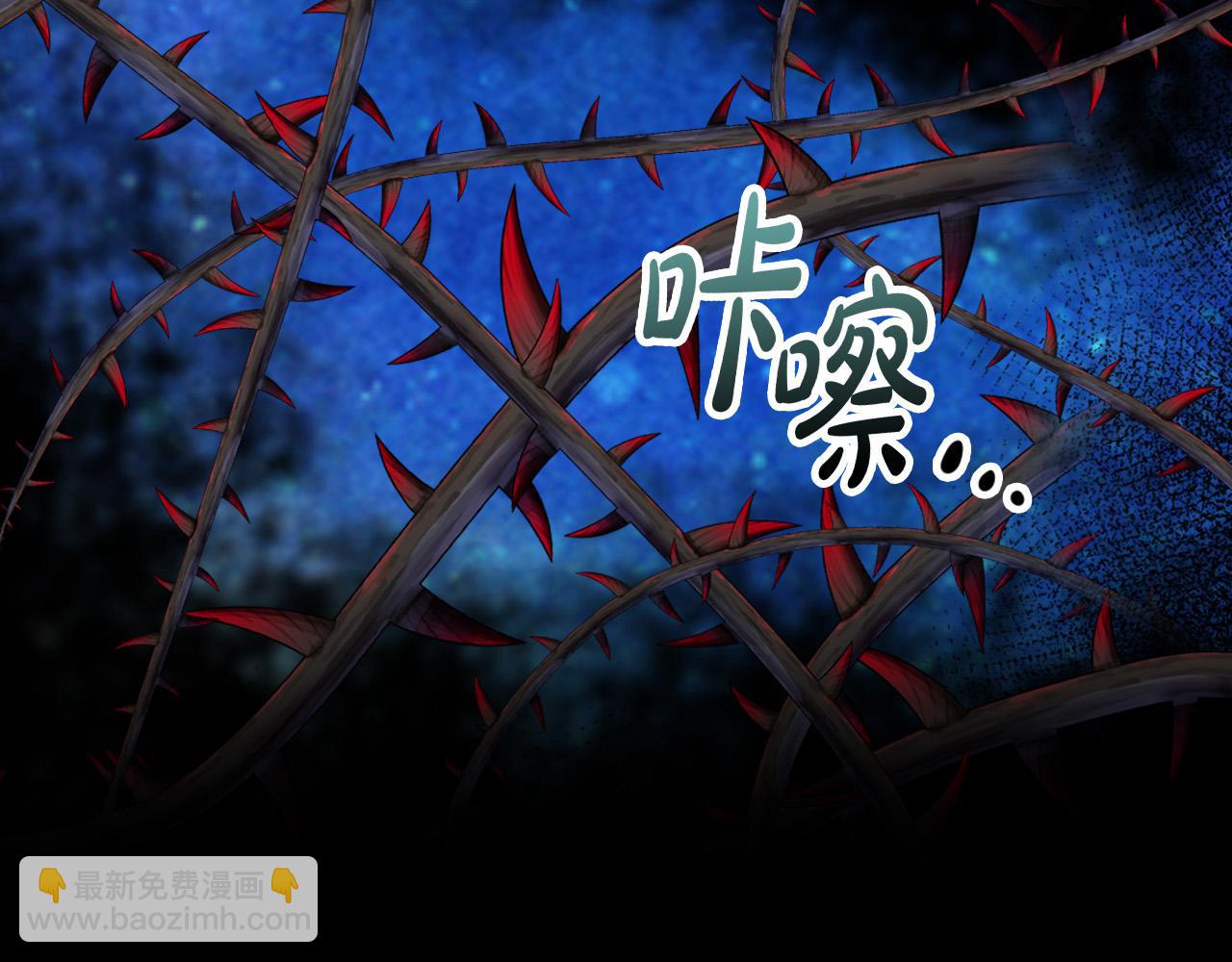 我是你的女兒嗎？ - 第71話 魔族小孩(1/4) - 6