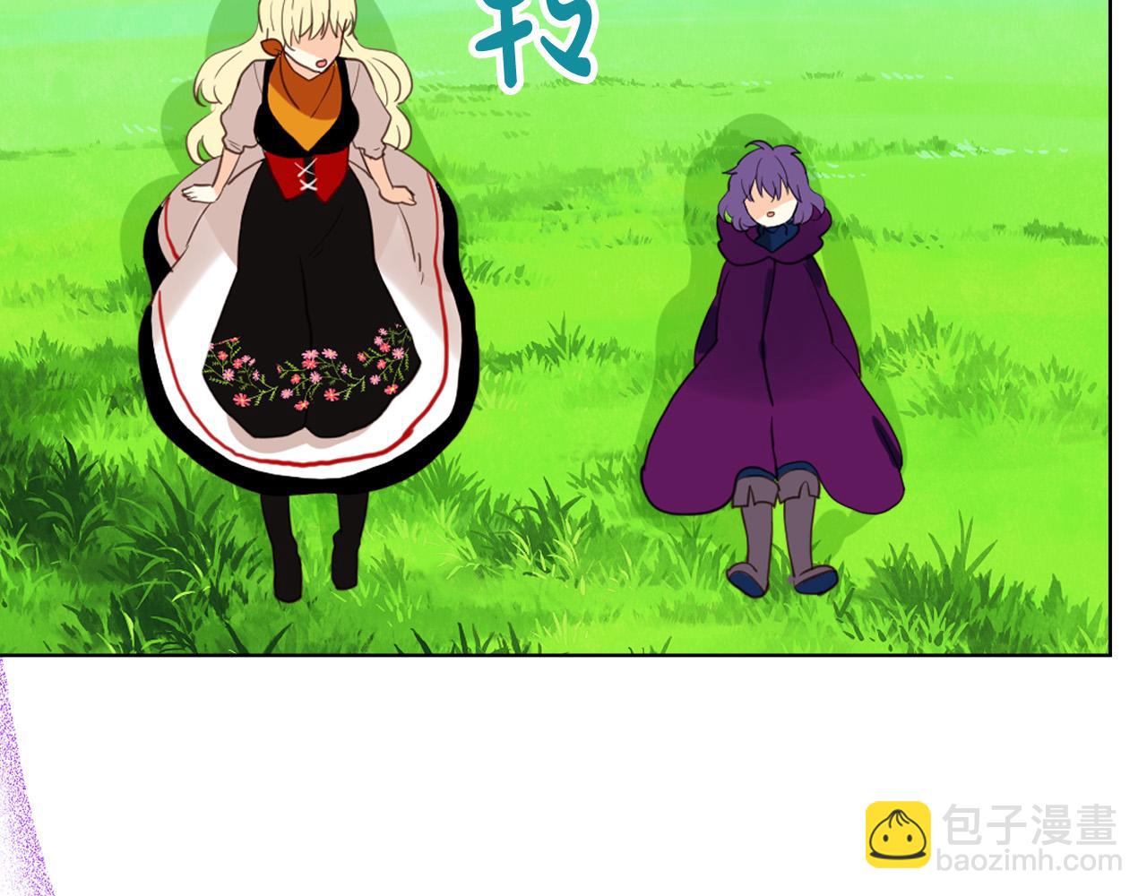 我是你的女兒嗎？ - 第71話 魔族小孩(3/4) - 6