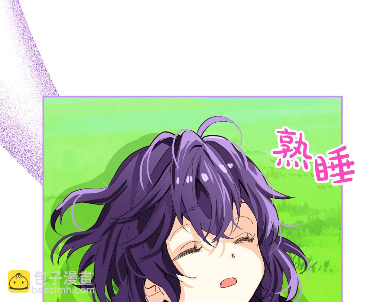 我是你的女兒嗎？ - 第71話 魔族小孩(3/4) - 7