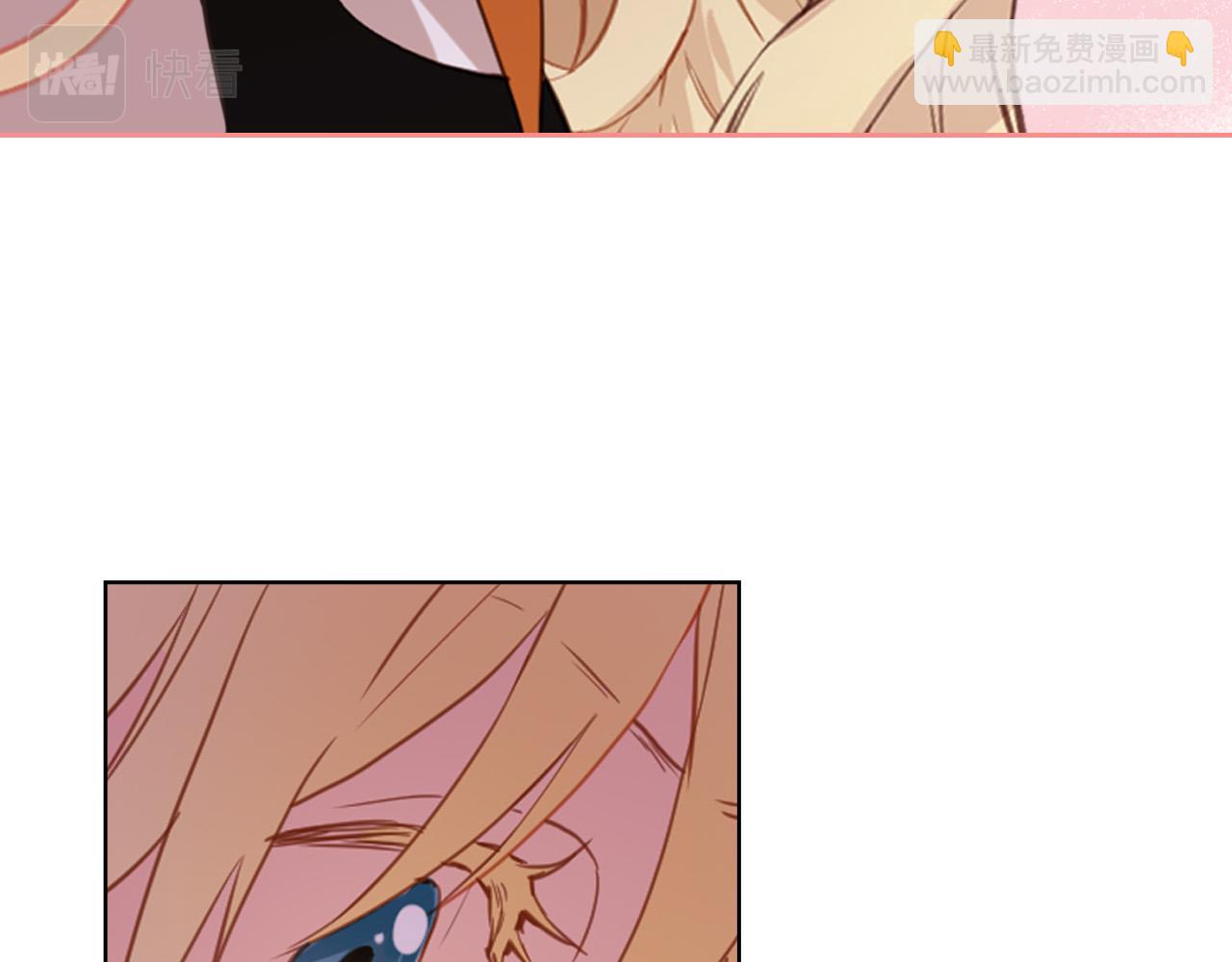 我是你的女兒嗎？ - 第71話 魔族小孩(4/4) - 1