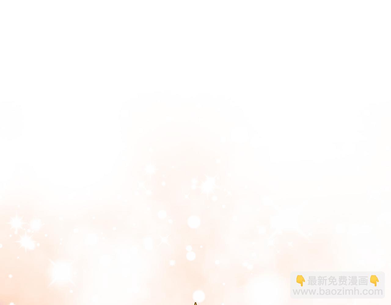 我是你的女兒嗎？ - 第71話 魔族小孩(4/4) - 4