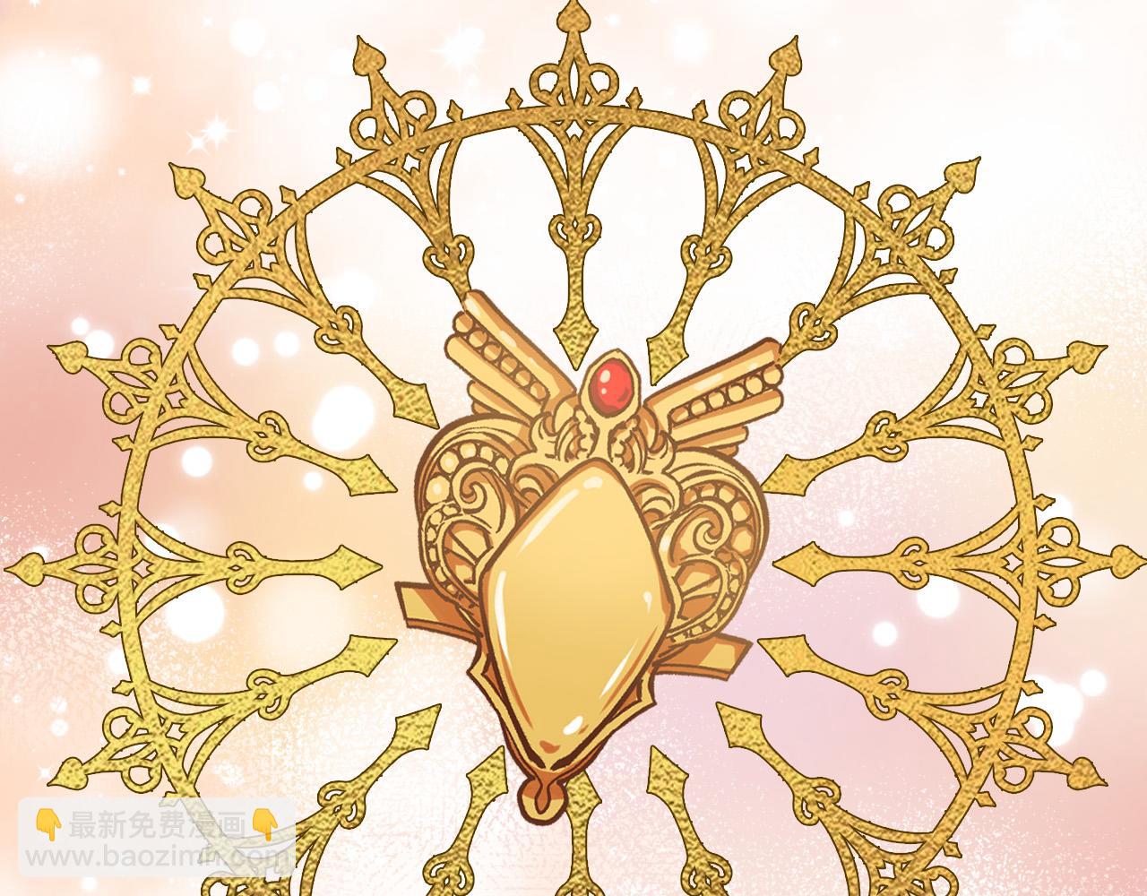 我是你的女兒嗎？ - 第71話 魔族小孩(4/4) - 5