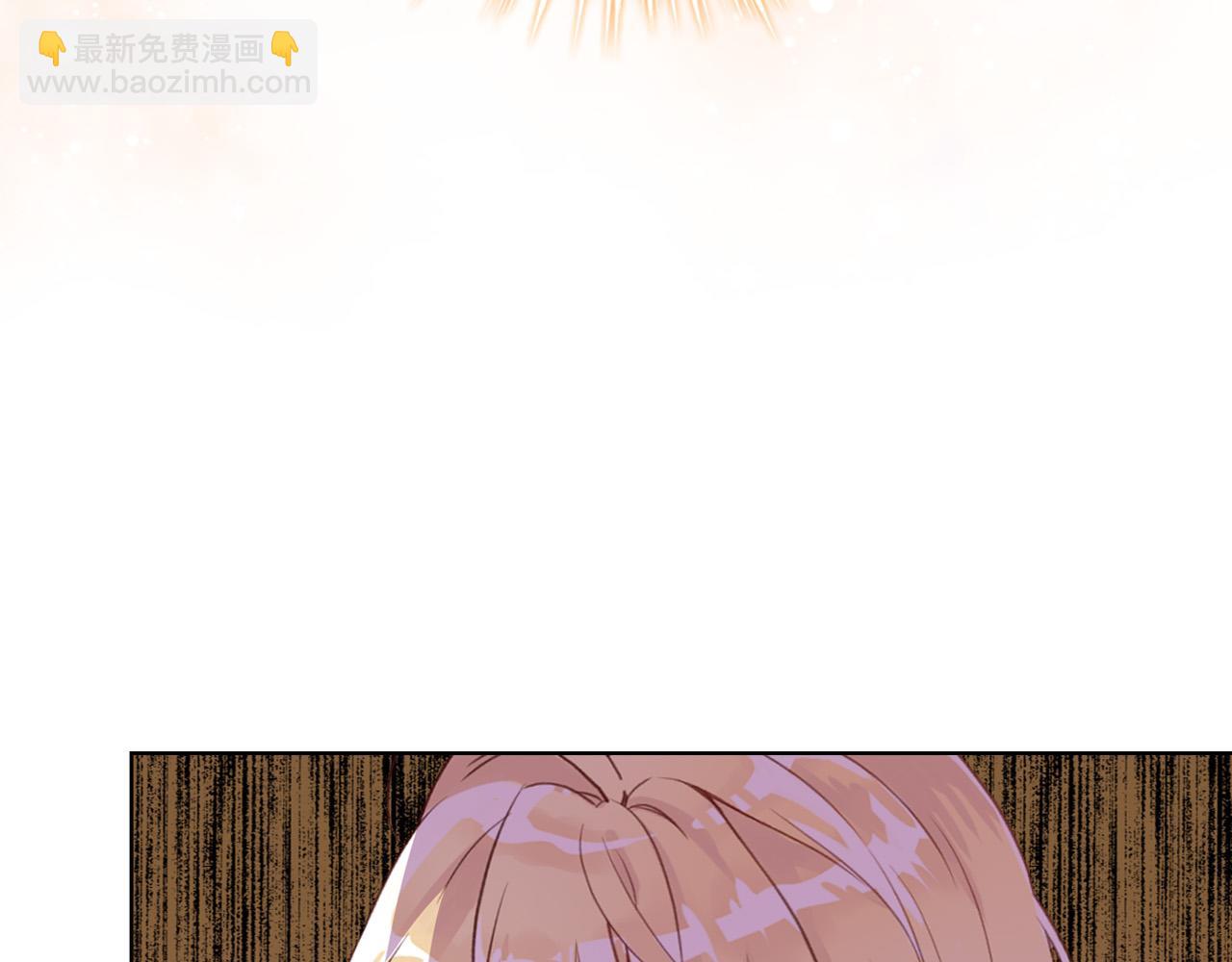 我是你的女兒嗎？ - 第71話 魔族小孩(4/4) - 1